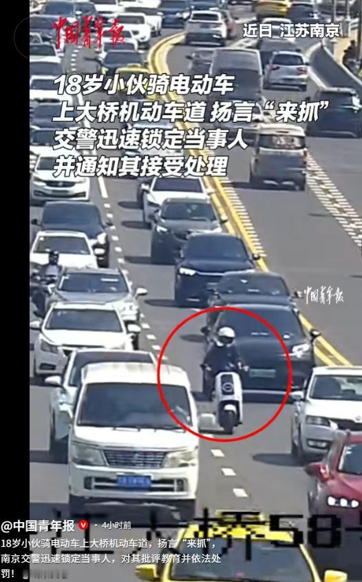 人果然不能太闲！5月21日中国青年报报道，江苏南京，一名18岁少年，只为追求一时