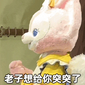 吃完饭了吗 可以发文了吗 