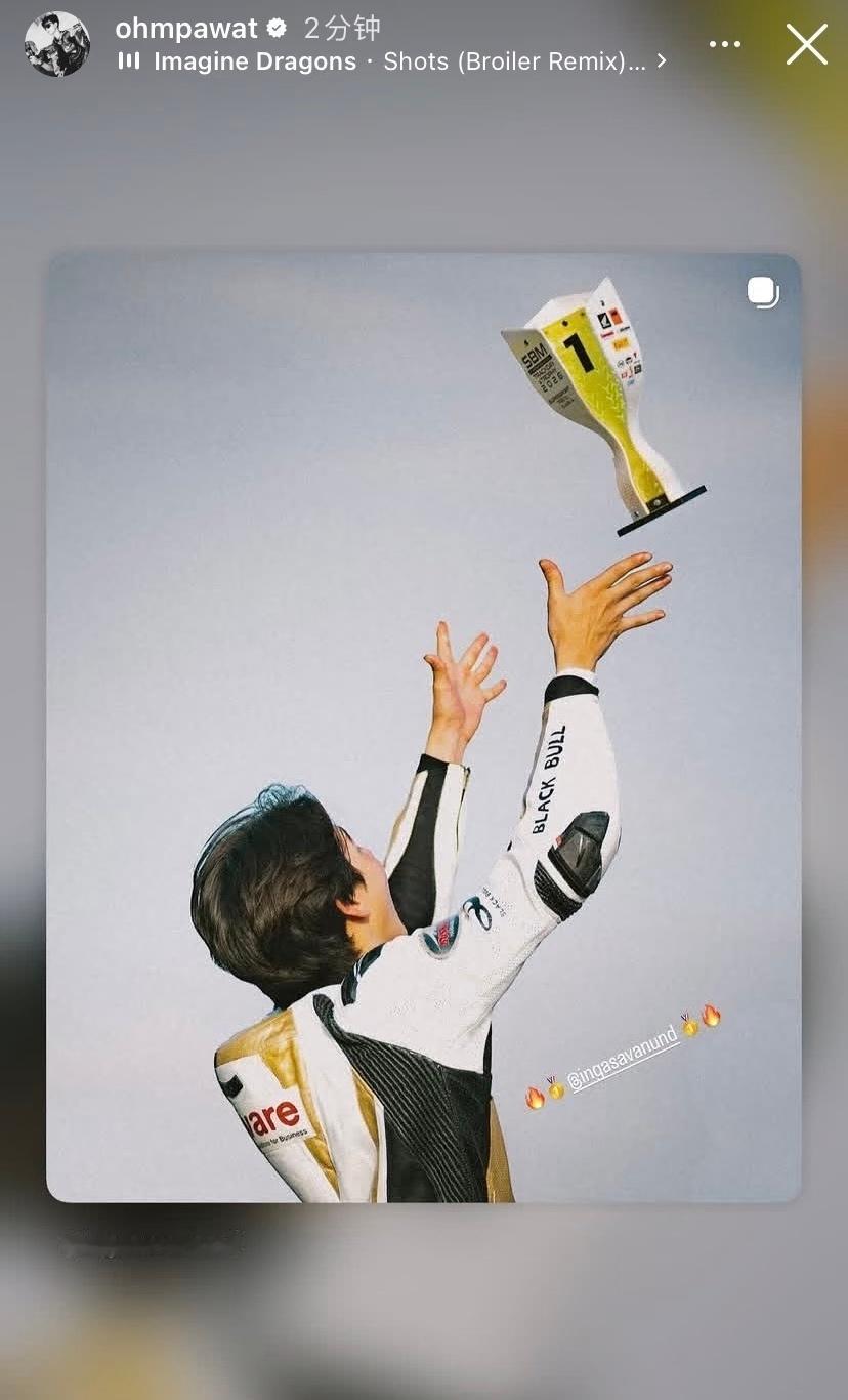 恭喜ing赛车拿了第一， 陈炳林的祝福也来了 