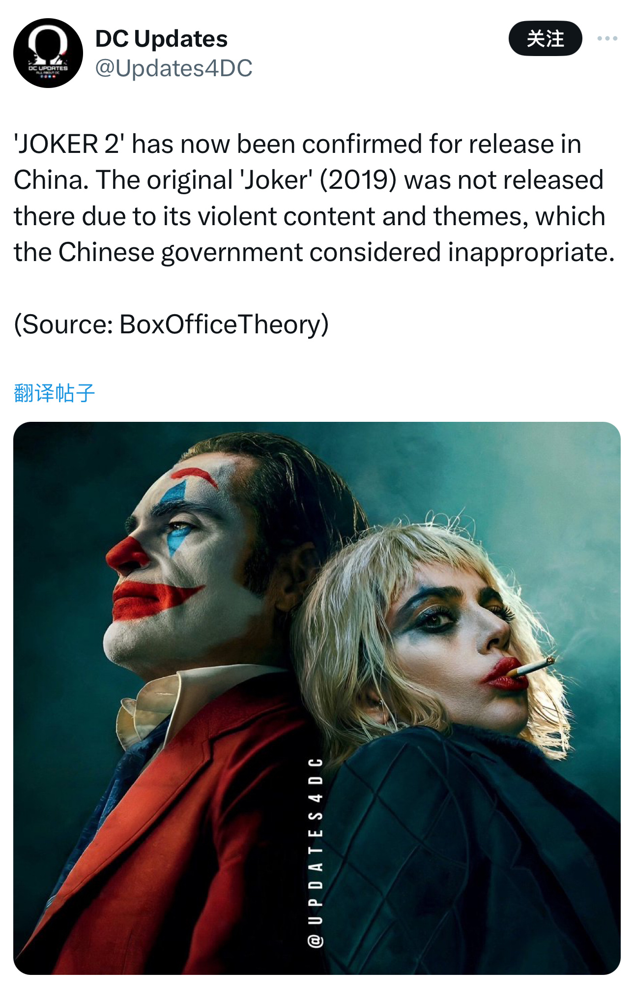 外媒传言，《小丑2》有望在大陆上映，目前的传闻是有大规模删剪。《小丑》第一部并未