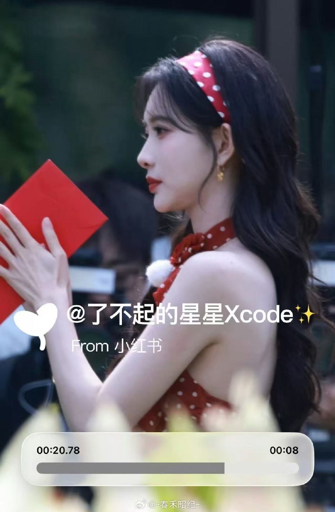 白鹿孟子义跑男造型路透白鹿孟子义波点造型 白鹿孟子义跑男造型路透，都是波点造型，