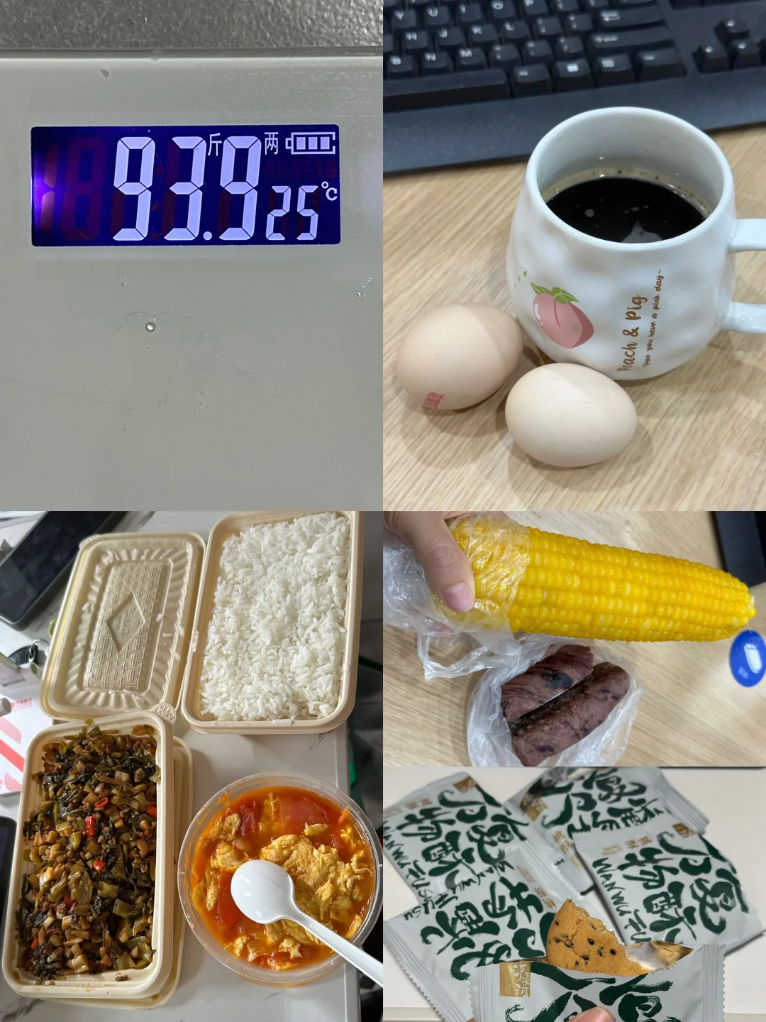 4.8｜100-92，狠人减肥重启第50天