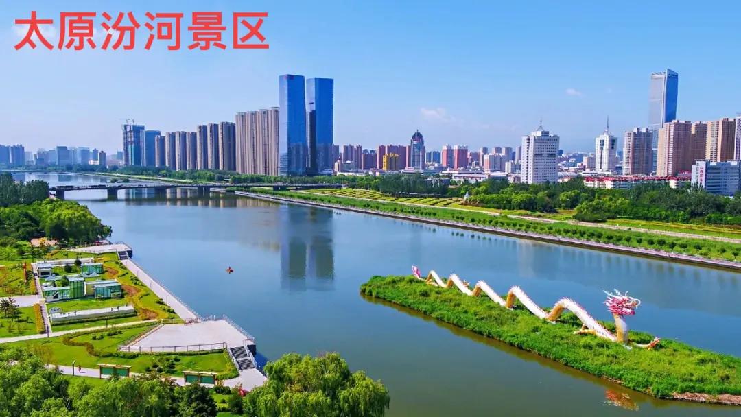 太原是国家历史文化名城，是一座有着两千多年建城历史的古都，古称晋阳，别称并州、龙