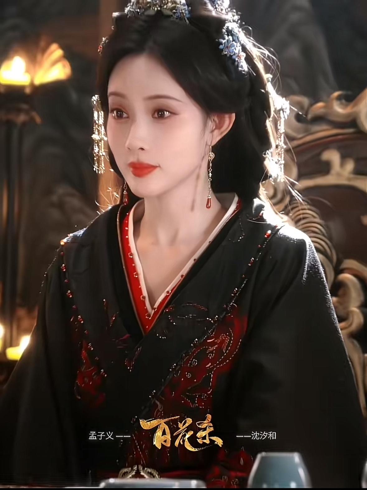 刚刚看完由孟子义、何与主演的古装剧《百花杀》第五、第六集，一方墨令宁王萧长旻（叶