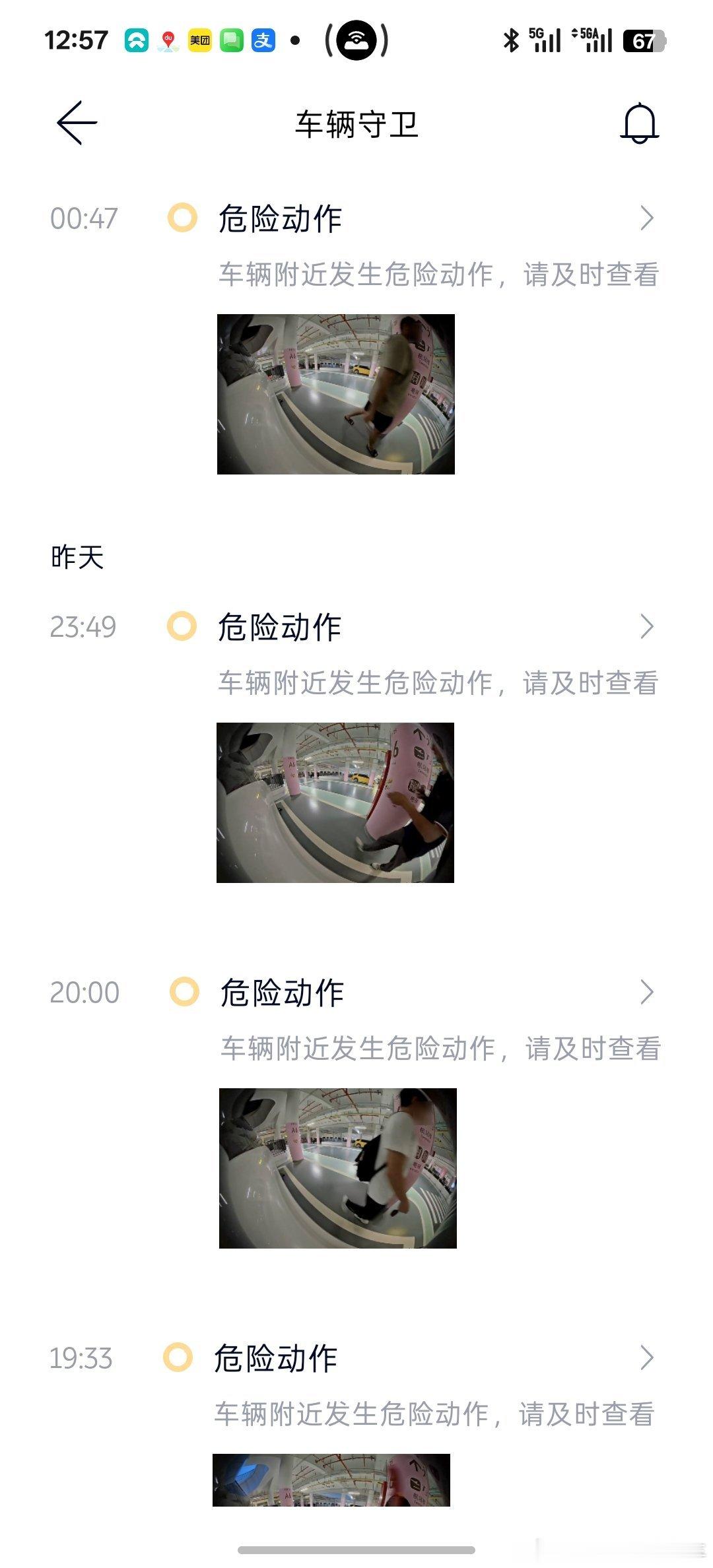 下次停车不要停在过道附近，太多人经过了 