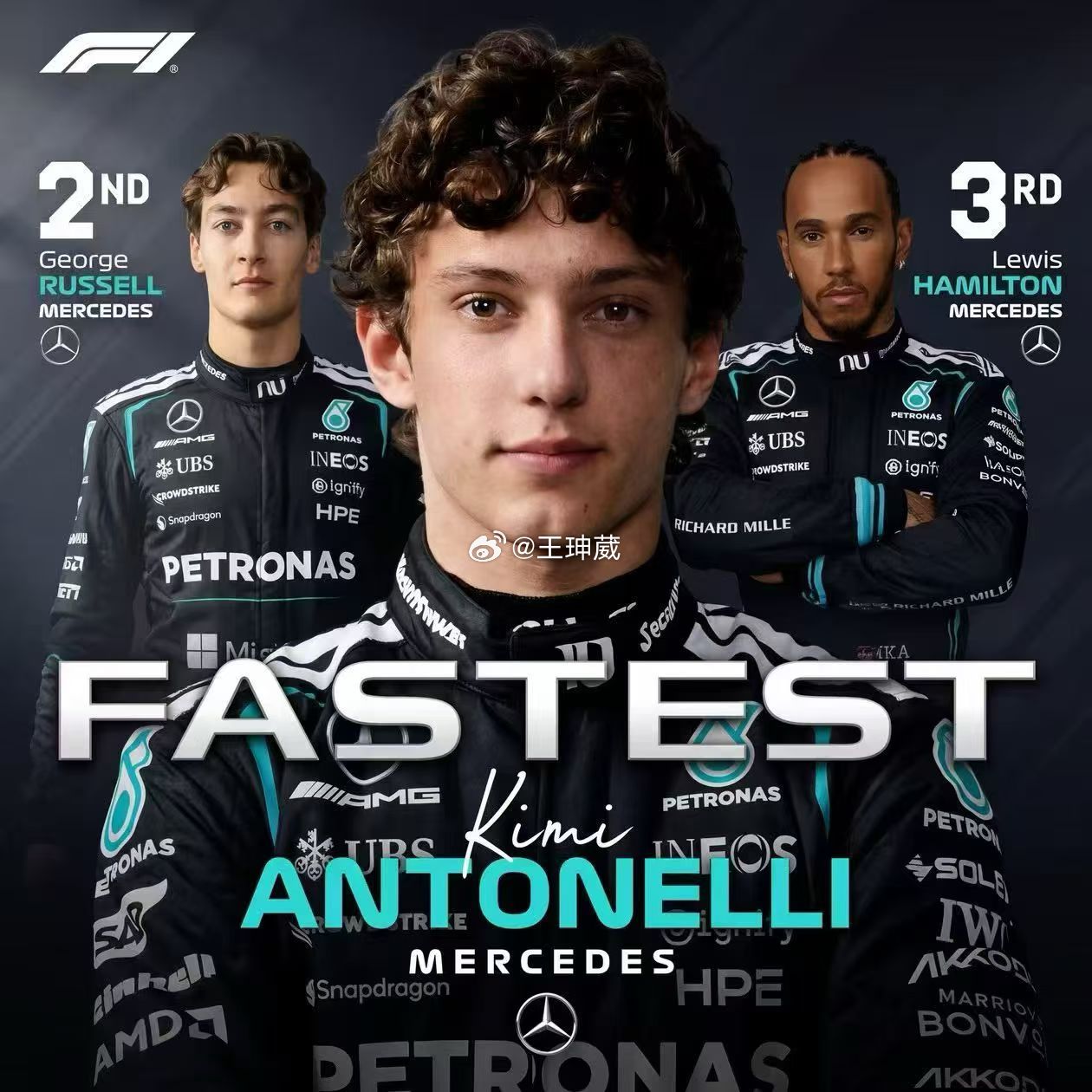 F1中国大奖赛颁奖仪式三辆梅奔呼啸而过，恭喜安东内利登顶！小伙儿的颜值和车技都杠