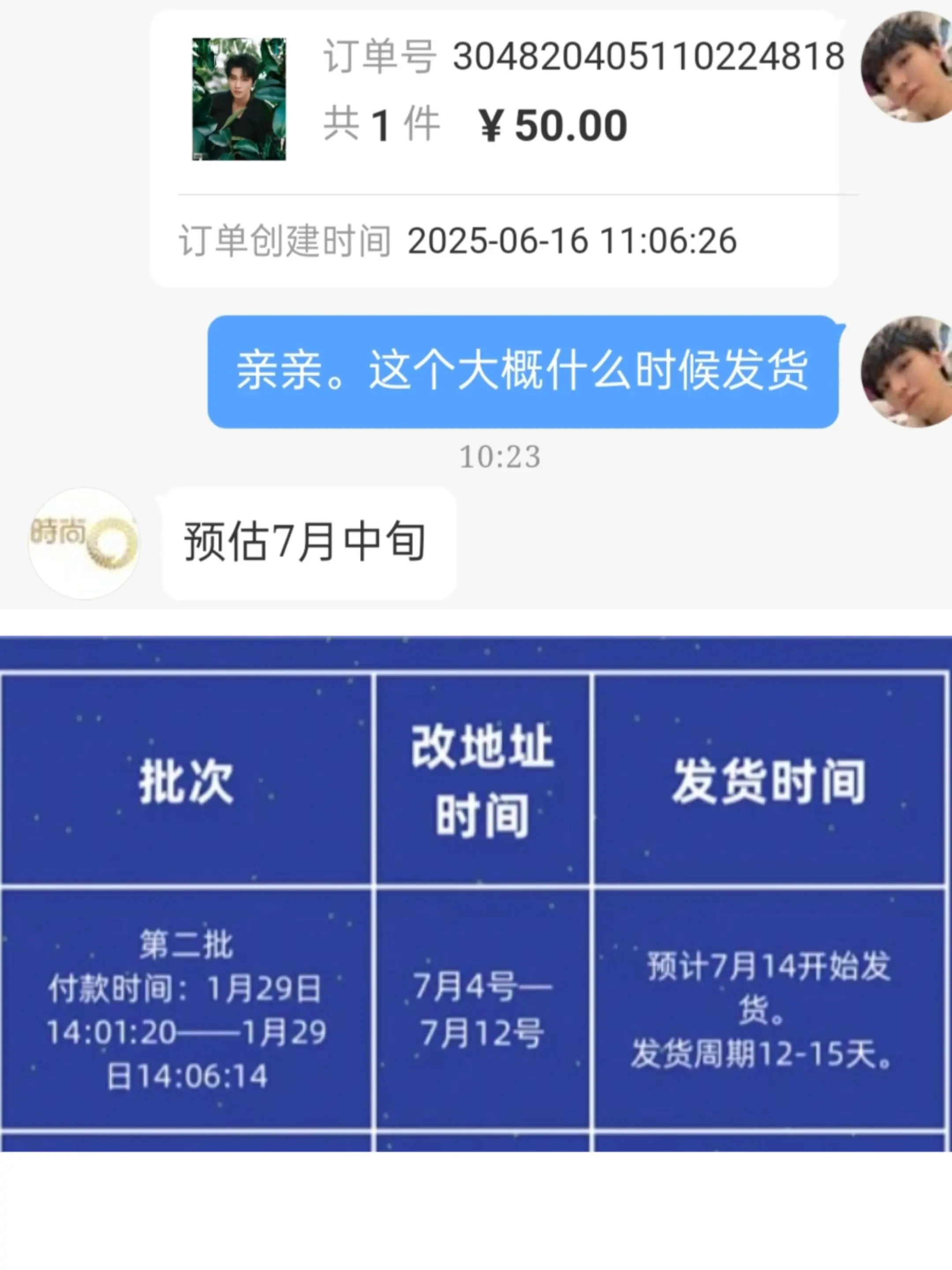 娃娃马上就要到了，还没给孩子买衣服。求推荐😁