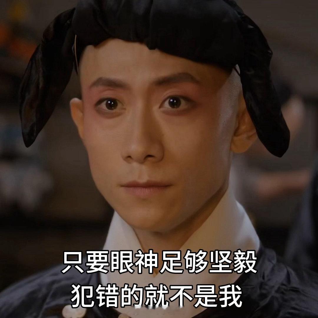 张一山5集闯了6个祸闯祸的是张一山那就全对 我朋友问我最近在追什么，我说看张一山