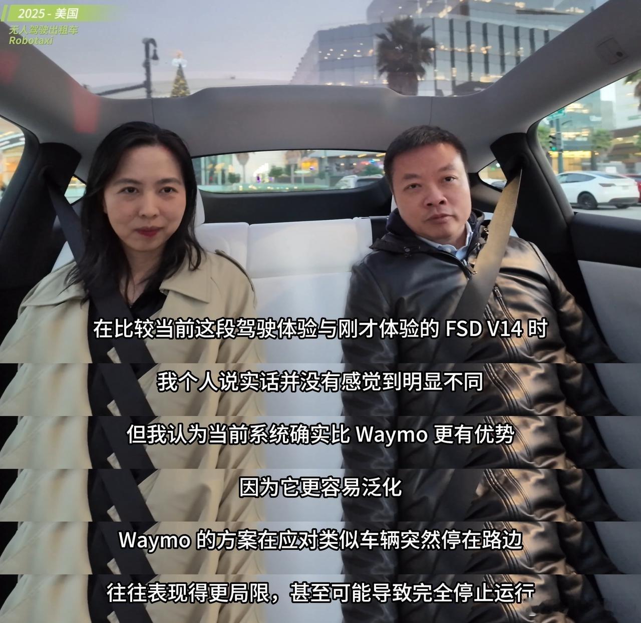 12月何小鹏又去美国实测特斯拉FSD，评价很高，回国后何小鹏对比测试小鹏第二代V