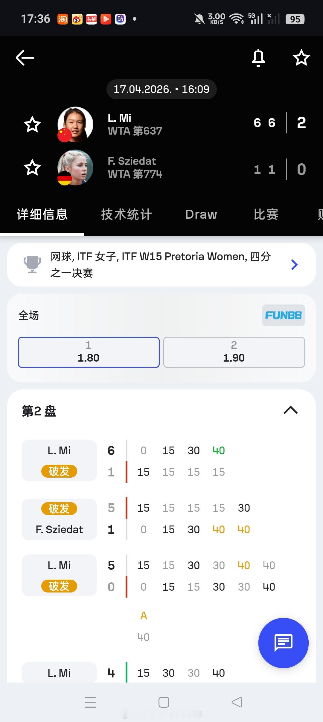 小花小草资讯 【🇿🇦比勒陀利亚W15】女单四分之一决赛:头号种子🇨🇳米兰