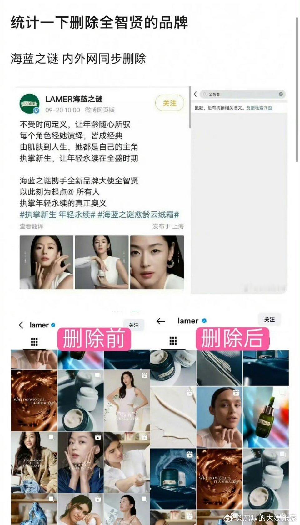为啥就不能好好拍剧，非要用这么荒 谬的台词？全智贤新剧《暴风圈》引发的争议1.在