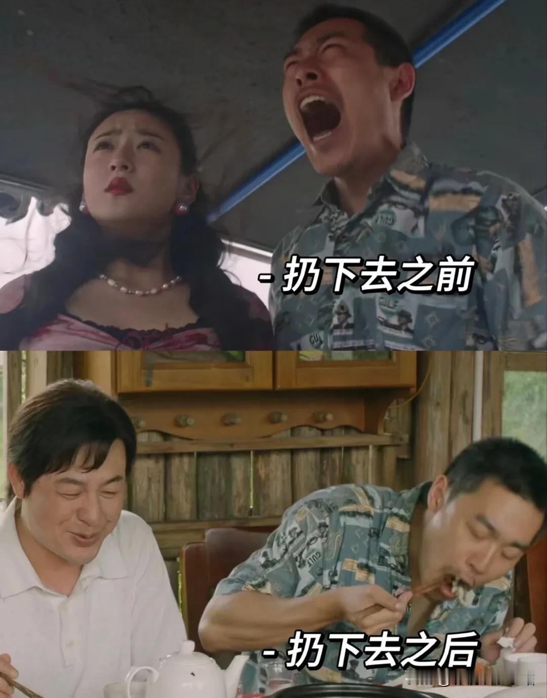 《猎冰》这一段把我笑死了：

黄宗伟（一通演）：我最没用！我去拼！

阿龙：啊！