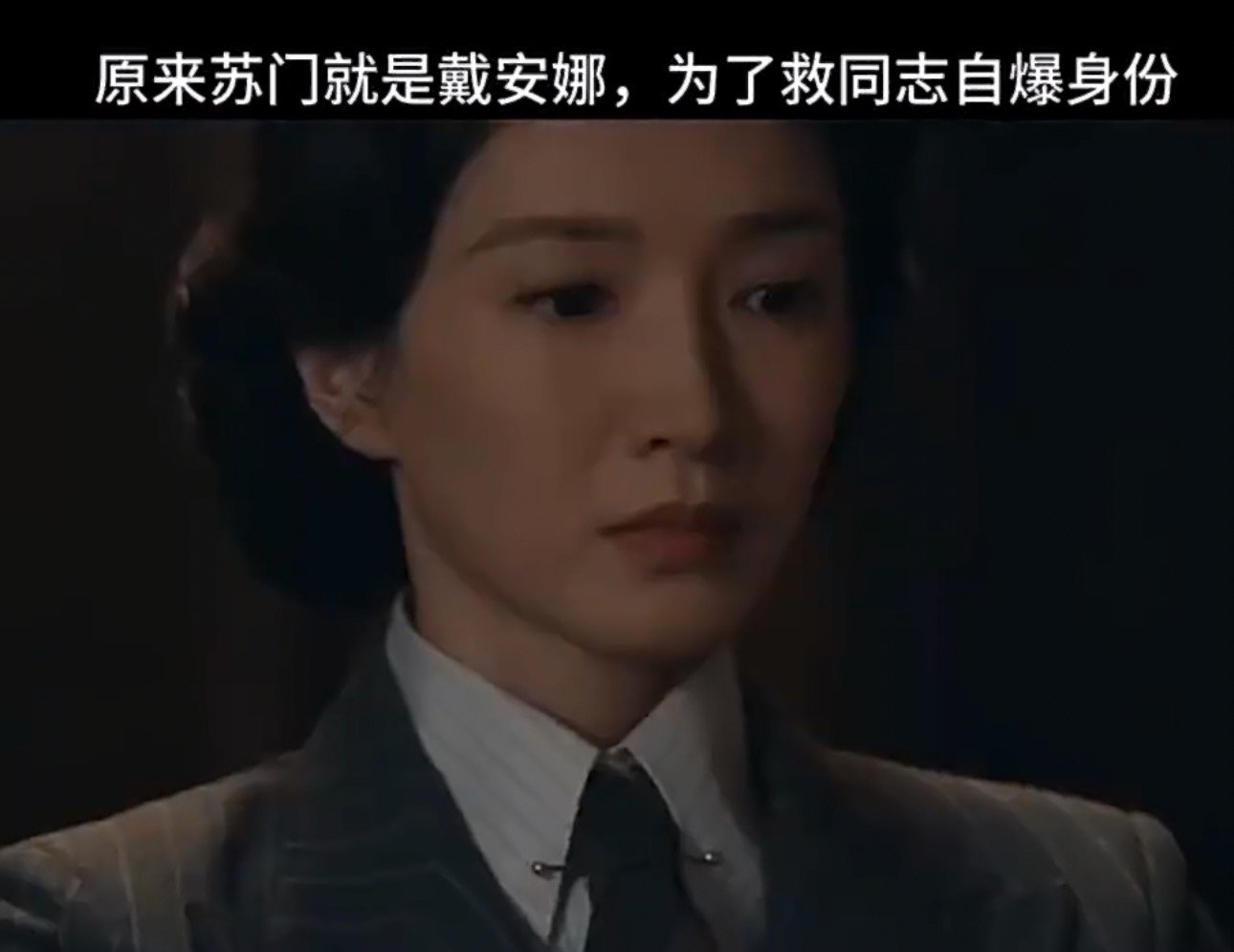苏门就是戴安娜原来苏门就是戴安娜 ​原来苏门就是戴安娜 ​​​