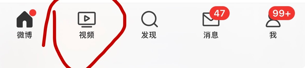 这个怎么变成视频了而且还换不了 
