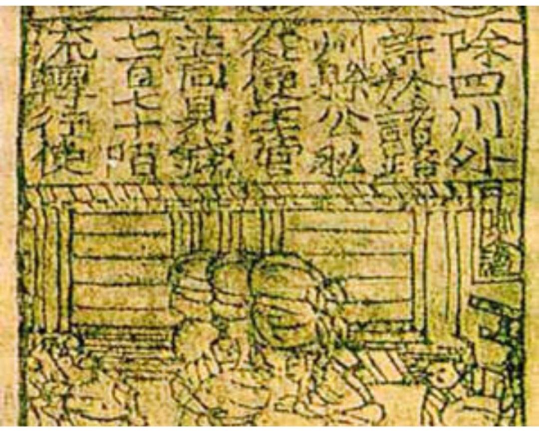 在历史的长河中，有那么一刻，货币不再是冰冷的金属，而是化身为轻盈的纸张，承载着商