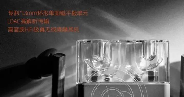 199元起，水月雨多款耳机亮相开售