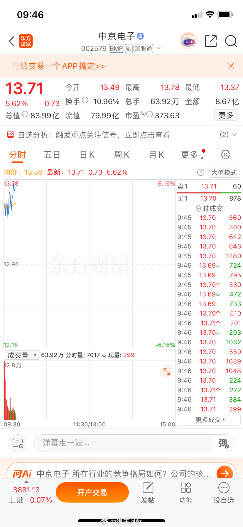 兄弟们，看图，非常美丽，明白回复178！ 