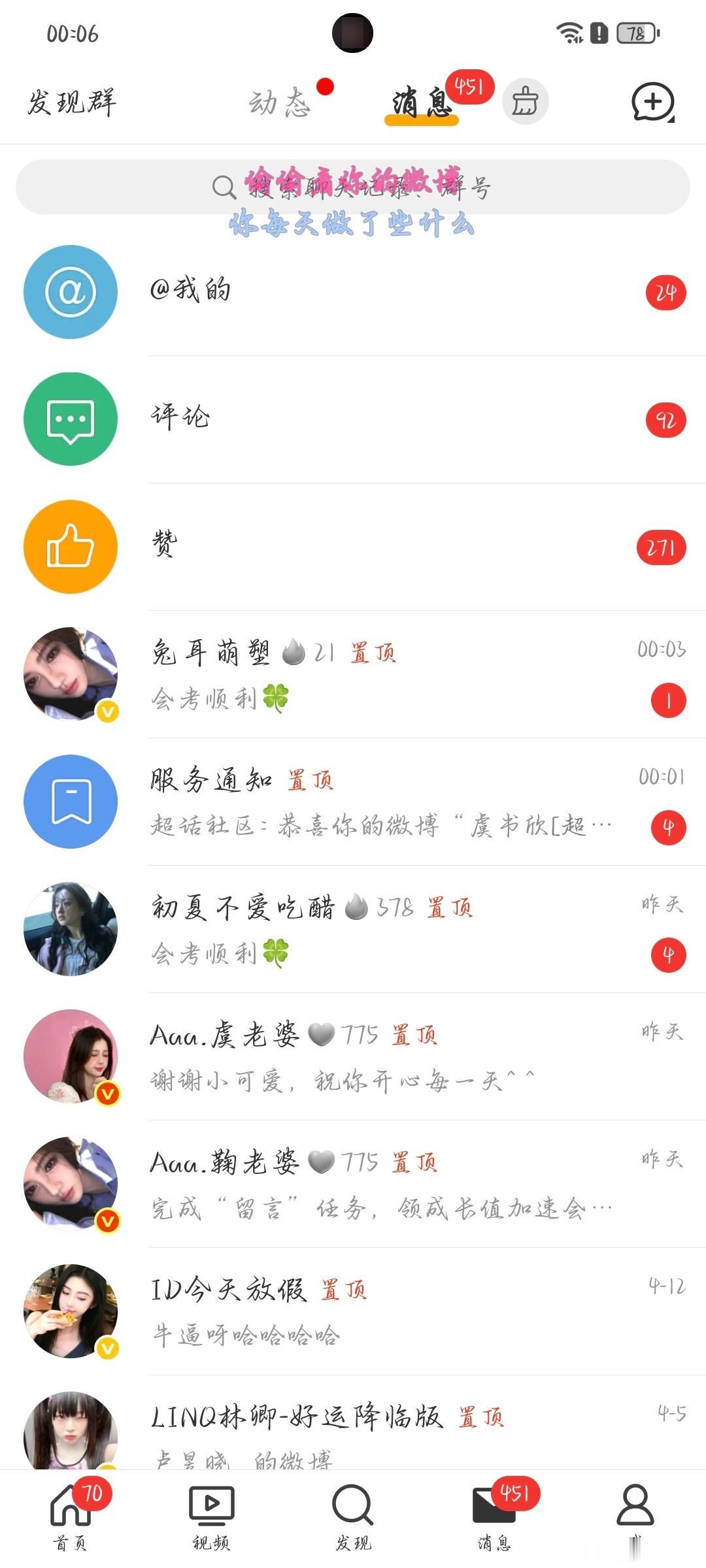 OK停止了 