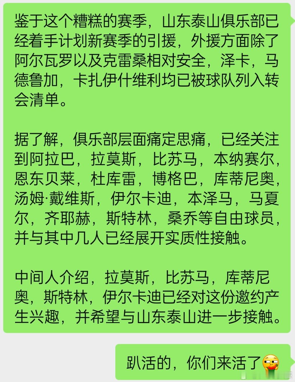 有样学样[二哈]光脚的不怕穿鞋的，反正都是玩，对吧[二哈] ​​​