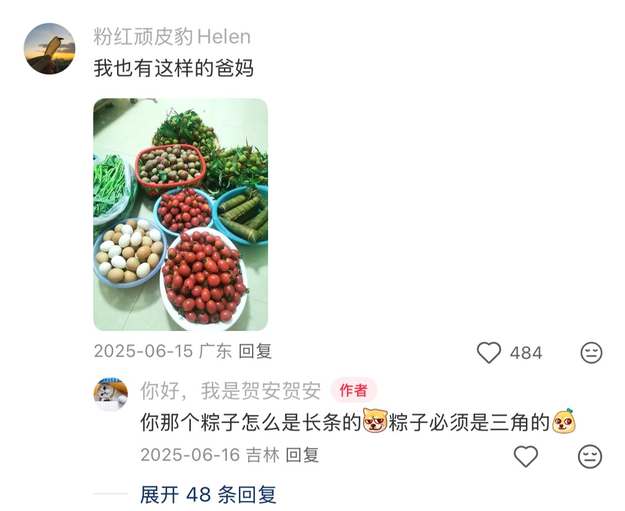 在家被追着投喂的幸福感谁懂 