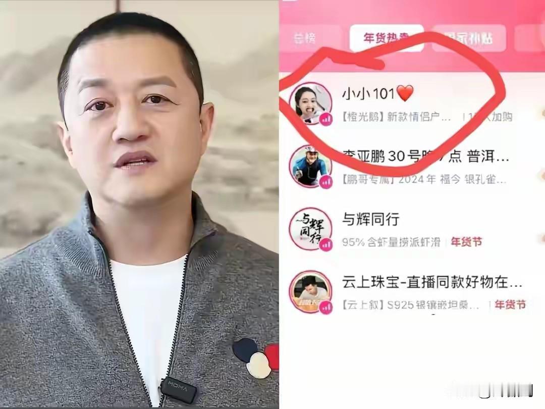 都说直播界最为公平，一个素人也能硬刚资本。
可你哪能知晓，那些所谓的素人，背后同