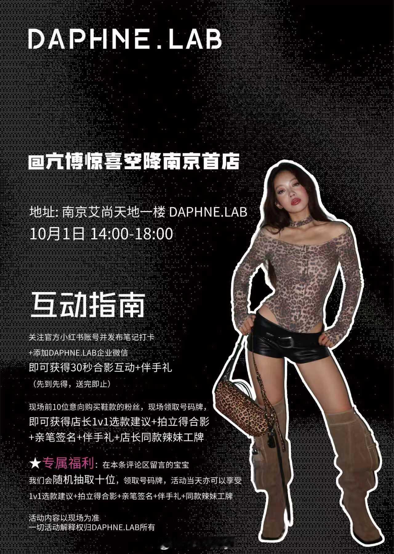 这个店长还是当上了[老师爱你]期待今年的第一次见面（应该也是最后一次！正在给你们