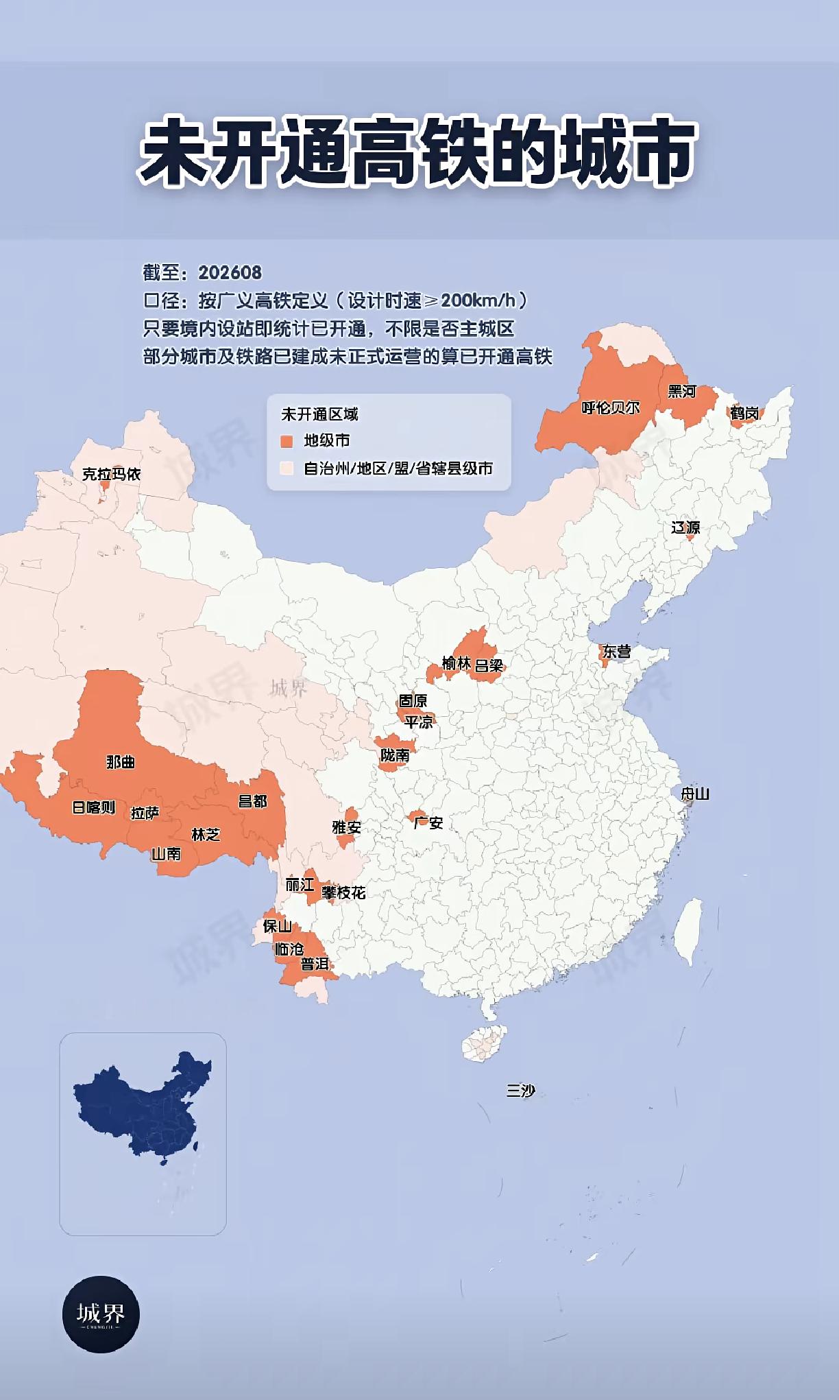 黑哥腾冲线以东没有高铁娥城市不是不多，是几乎没有了。但是偏偏刚去了一次东营的活动