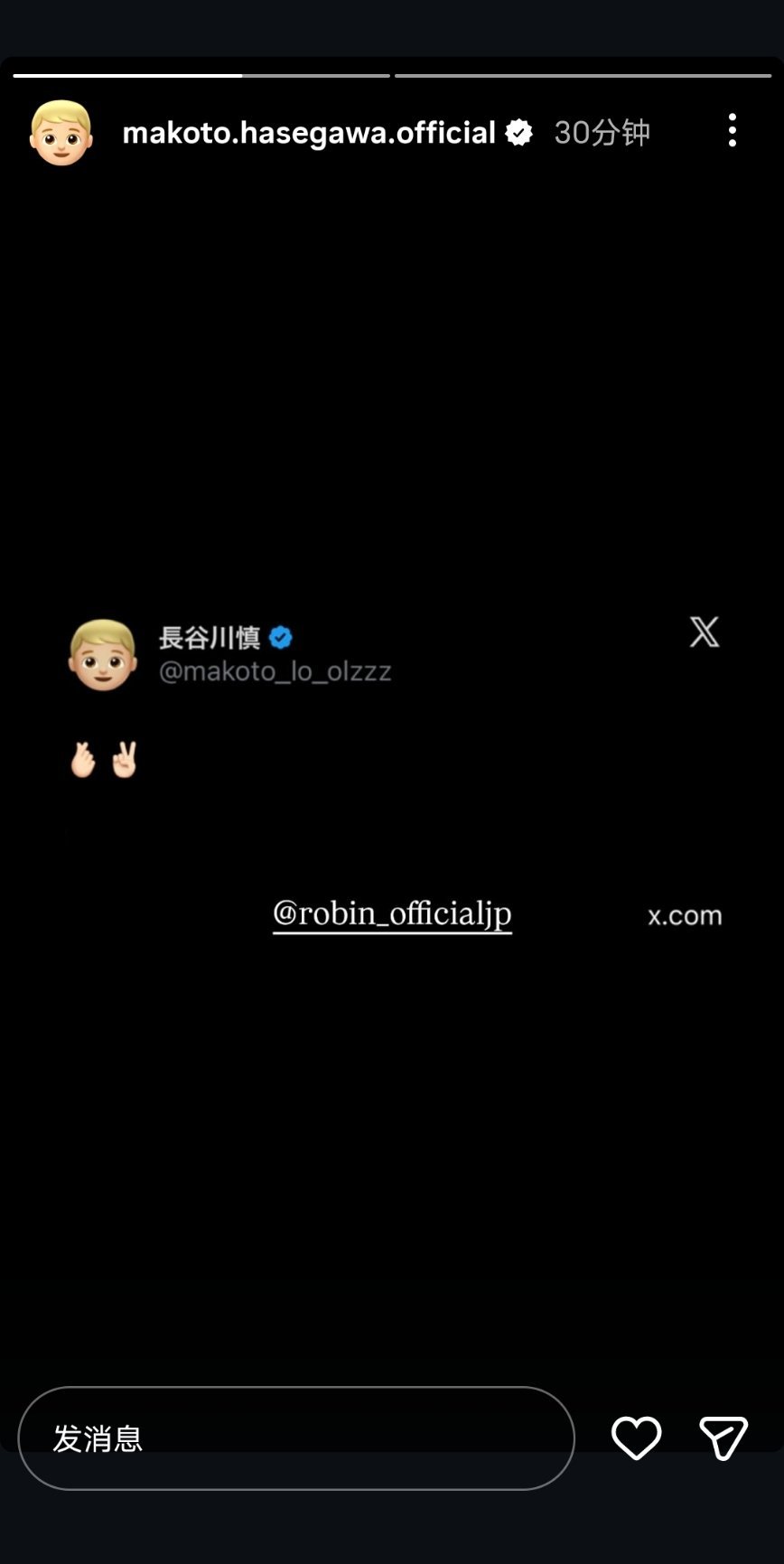 大概是要昭告世界我们要结婚了吧 
