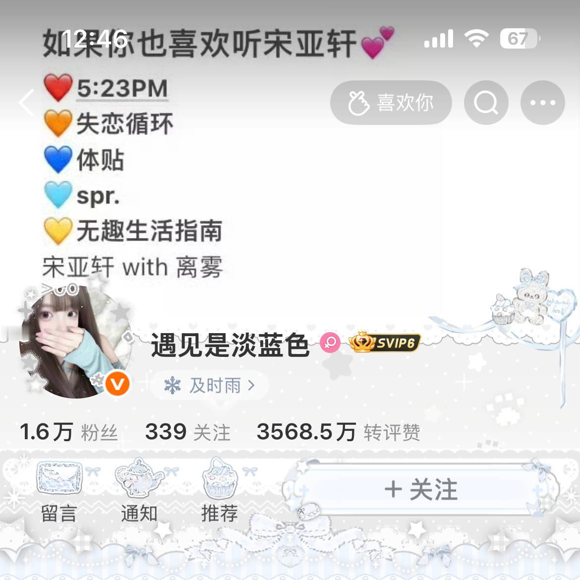 美！ 