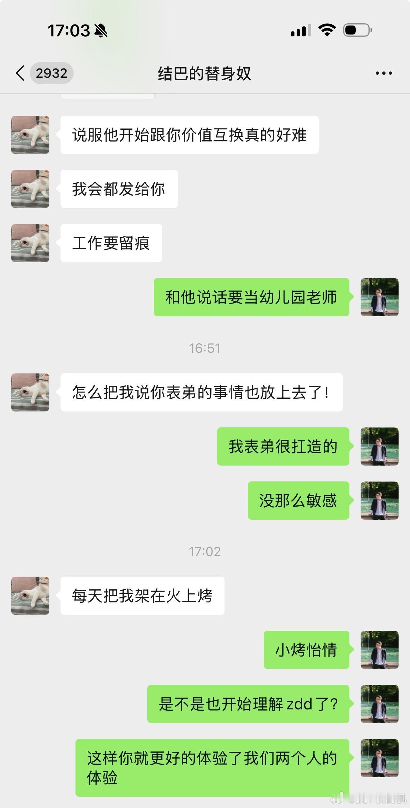 我让人五一个人玩双人成行❤️ 