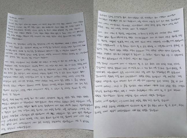 【体育东亚】李马克在个人SNS上传的亲笔信，全文如下：李马克 大家好，我是李马克