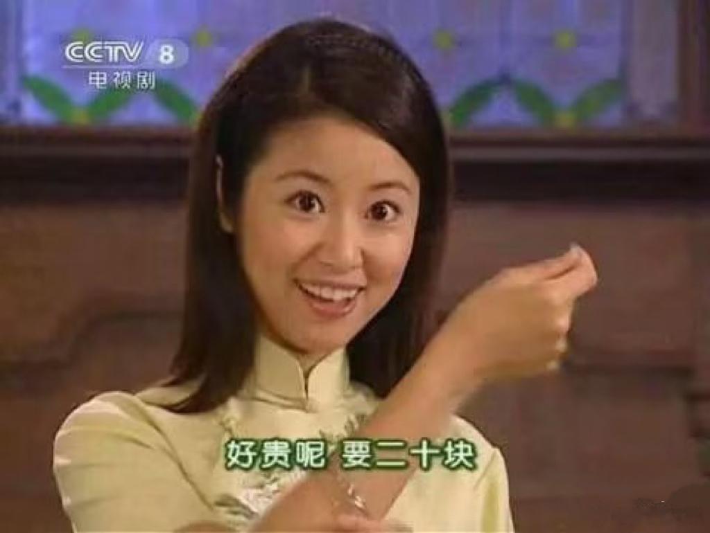 所有的东西超过三十块钱都很贵，这就是我的消费观 ​​​