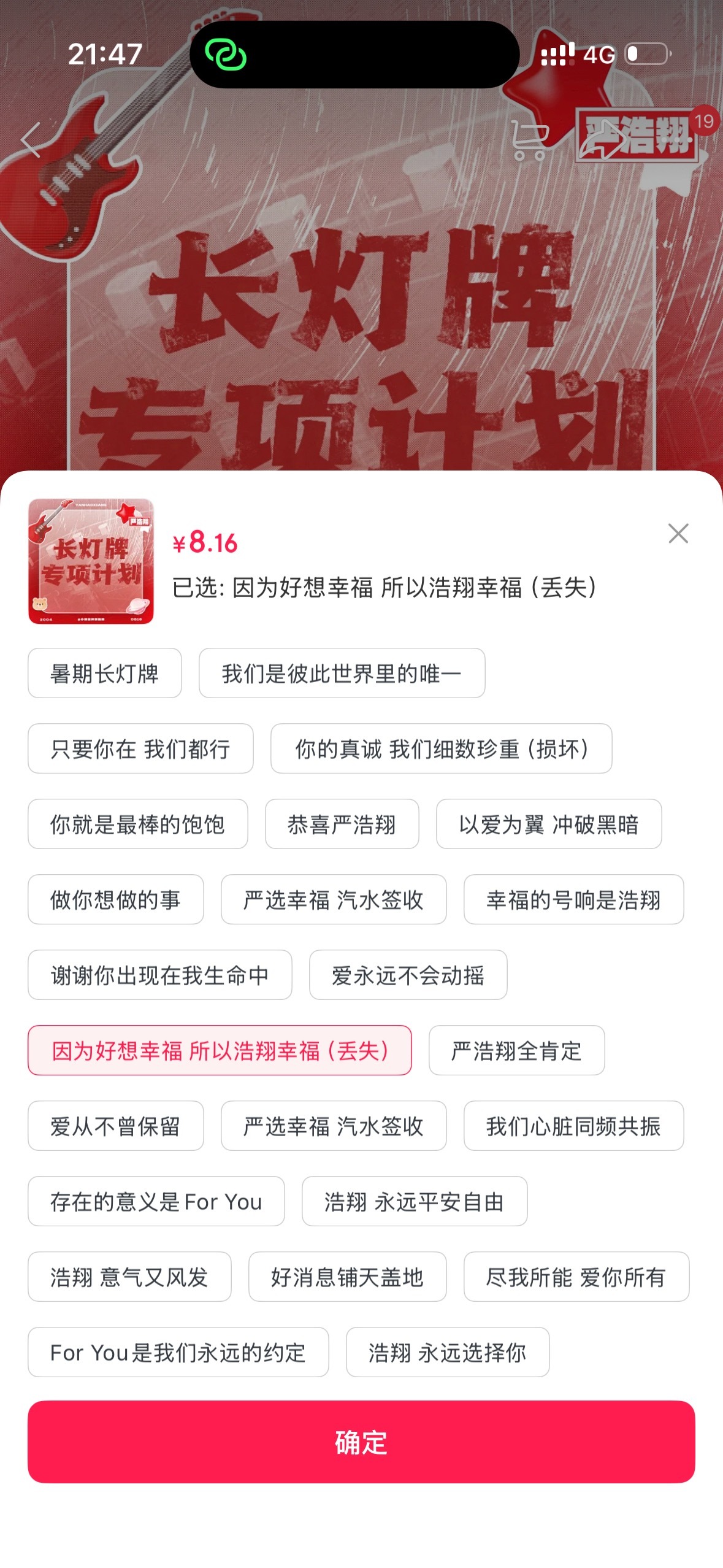 又补货了！！！！ 