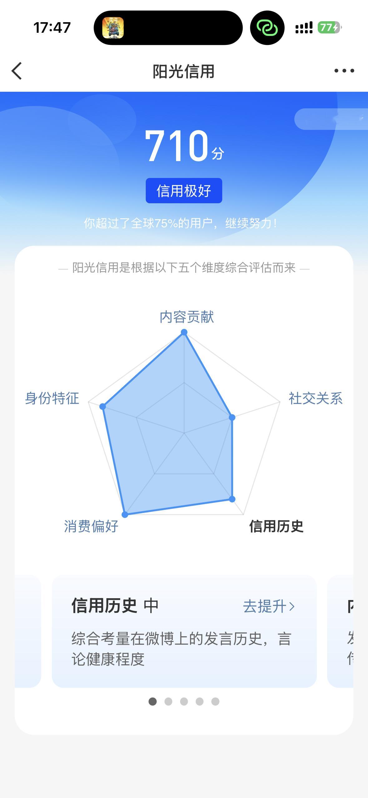 阳光信用  2026年的脚步悄然而至，偶尔停下匆忙的脚步，才发现生活的美好藏在细