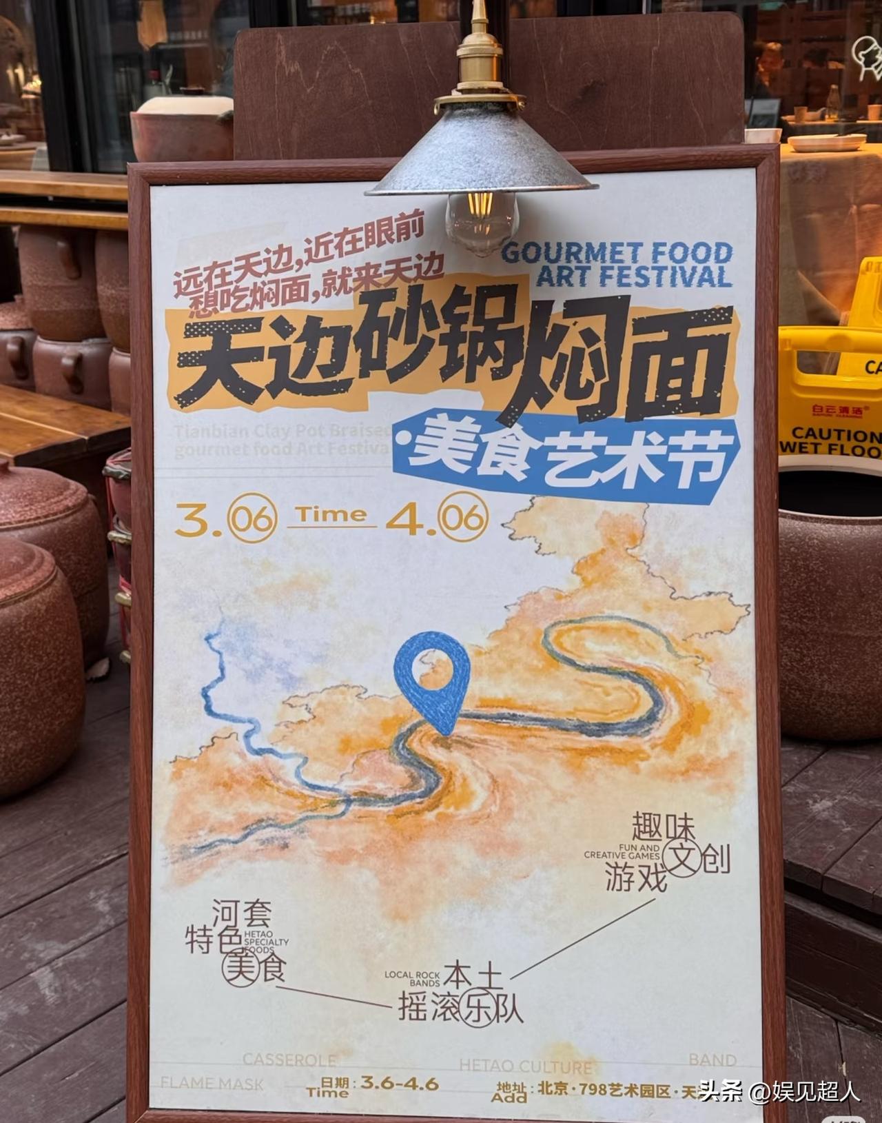 贾国龙，换个马甲就想糊弄人？
 
西贝老板贾国龙消失好几个月，最近在北京798开