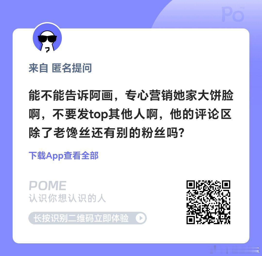 她有话对你说 