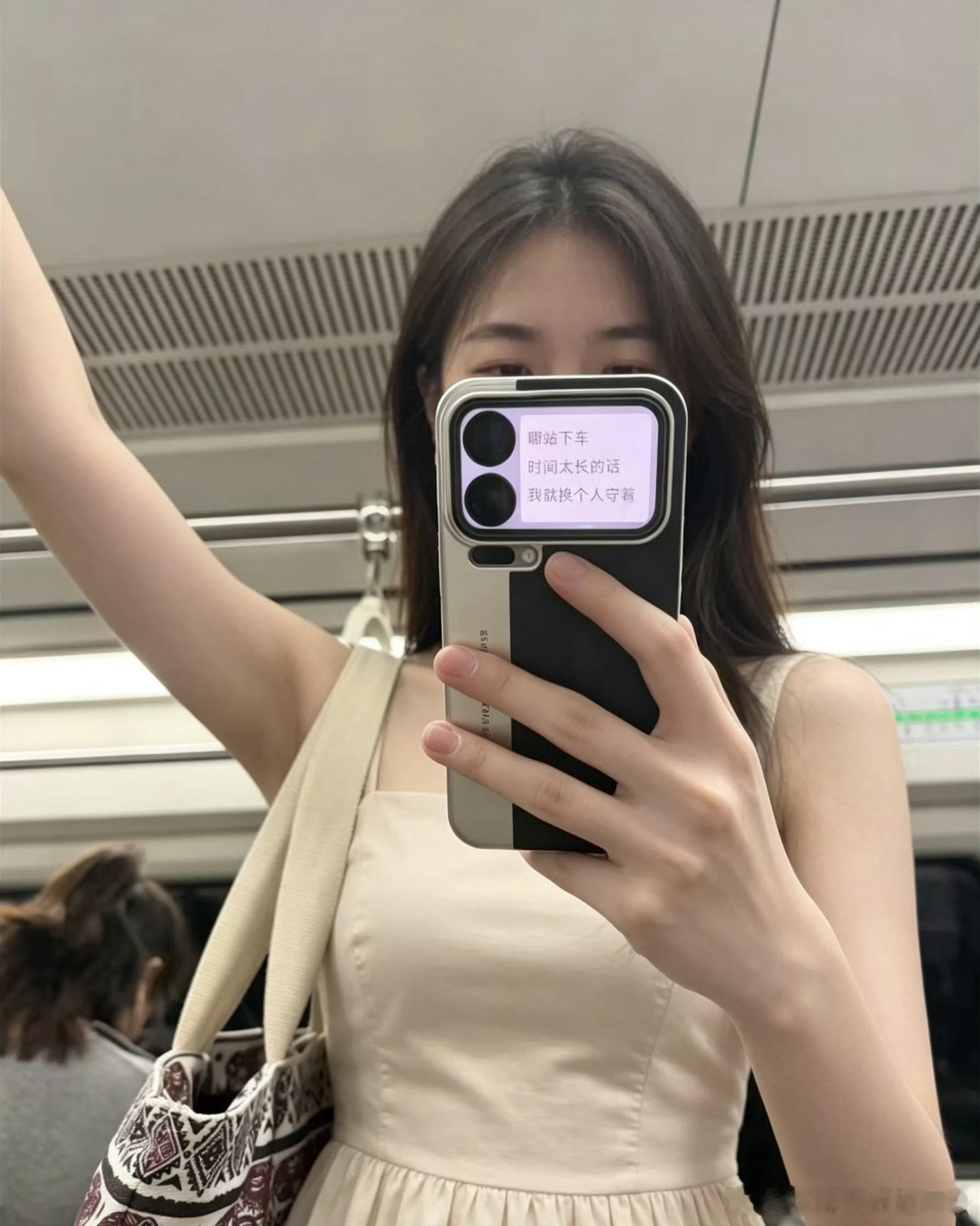 地铁遇到的，怎么办？ 