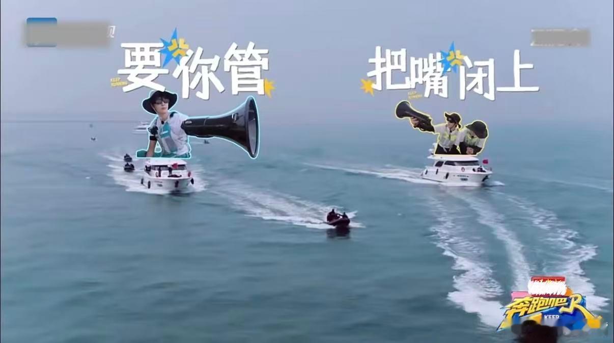 范丞丞和时代少年团互相拌嘴 治愈又搞笑的海上同框，趣味拌嘴温柔不尖锐，互相打趣满