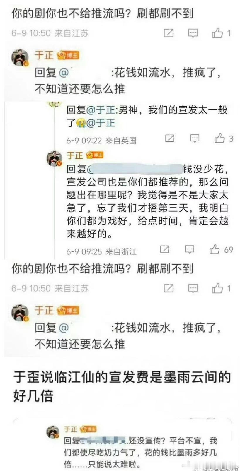 花了几倍的钱 所以问题出在哪 ​​​