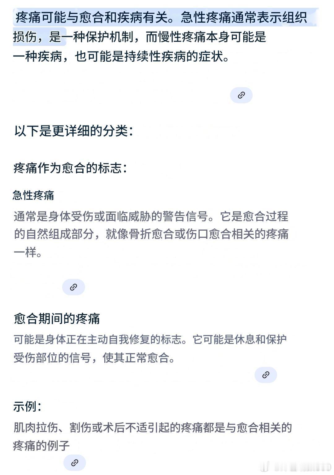 几个世纪前我们就知道什么是痛苦，然后科学的出现却欺骗了所有人。结果是：每个人都害