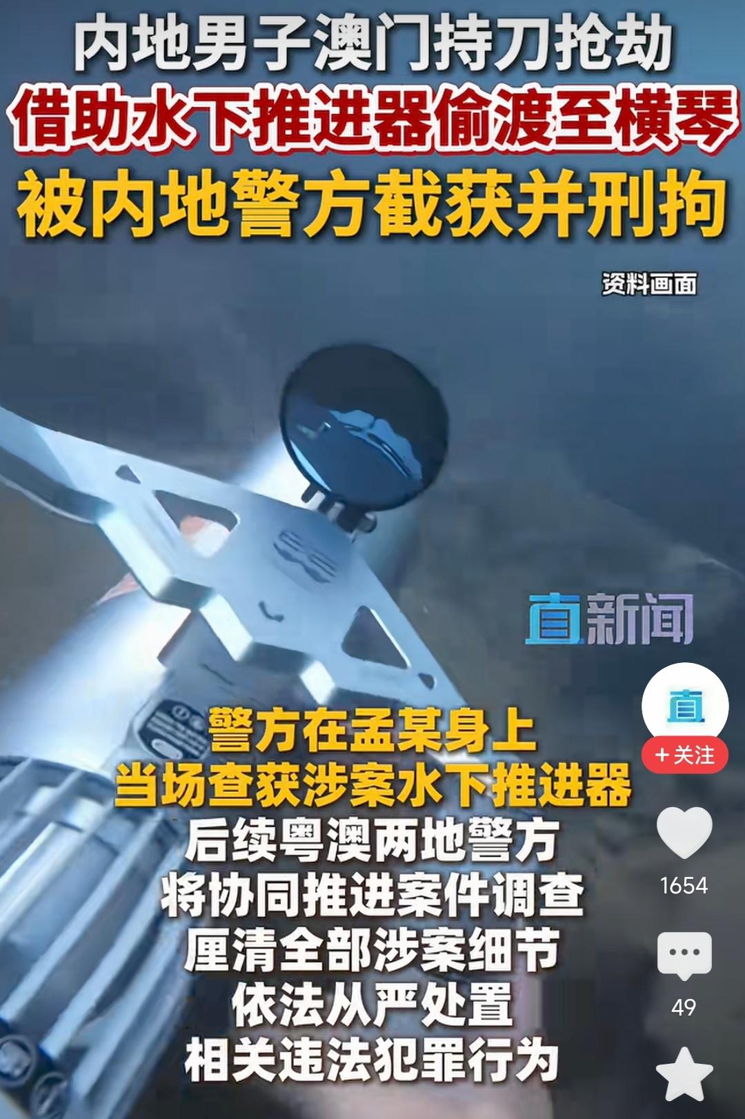 真是人才啊！继上次两个哥们从内地划皮划艇跑去宝岛之后，现在又冒出一位大神，人家直