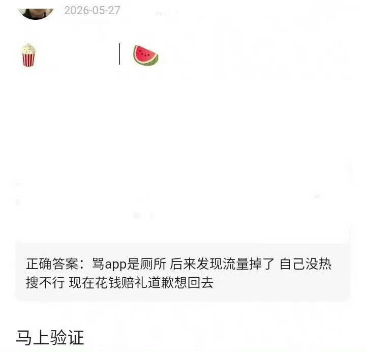 鲁斯花不少钱吧。 