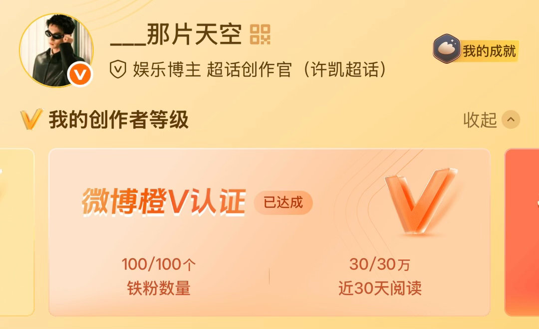 这个创作活力分是这么判定的呢？我觉得我还挺活跃的啊，大眼给我说不显示就是不达标，