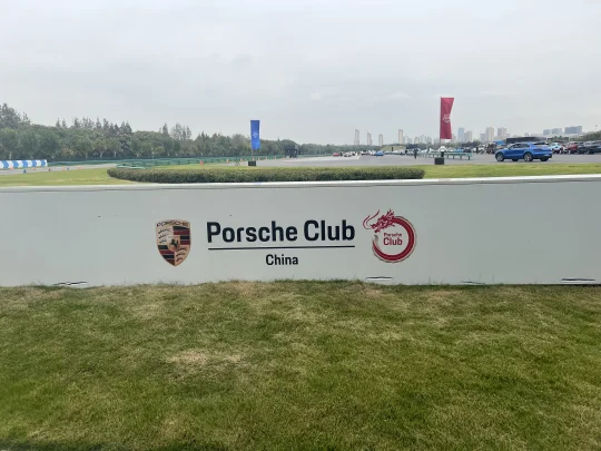 🚘保时捷年度名场面💥