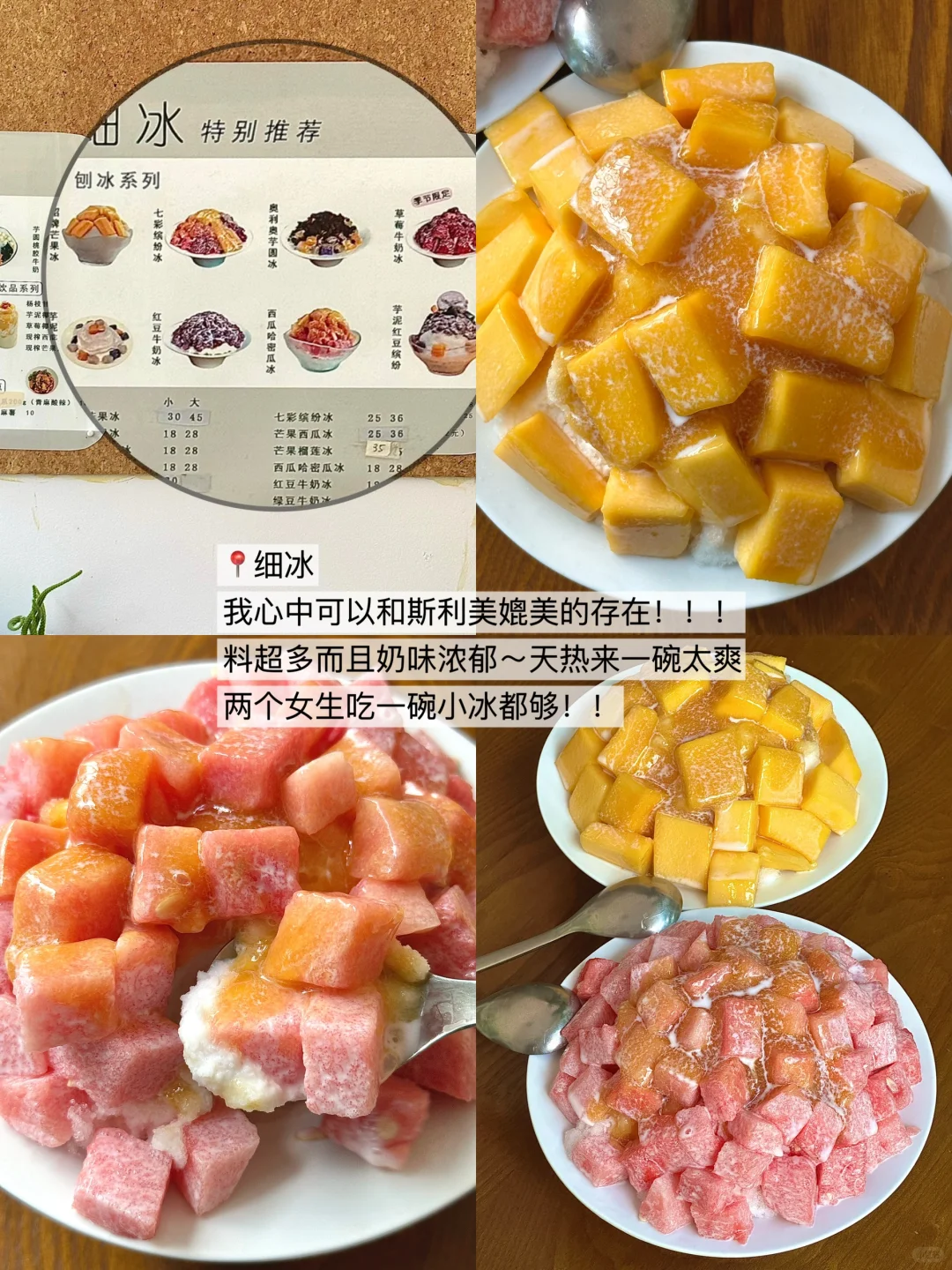 杭州只愿意带好朋友👭去吃的好吃小店…（合集