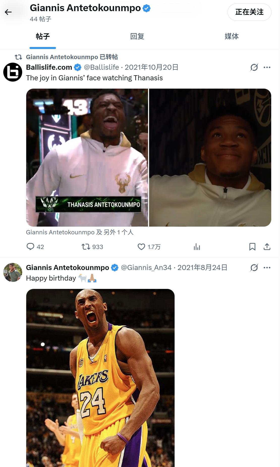 雄鹿球星字母哥近日清理了推特账号自2021年8月24日以后几乎所有内容IG账号与