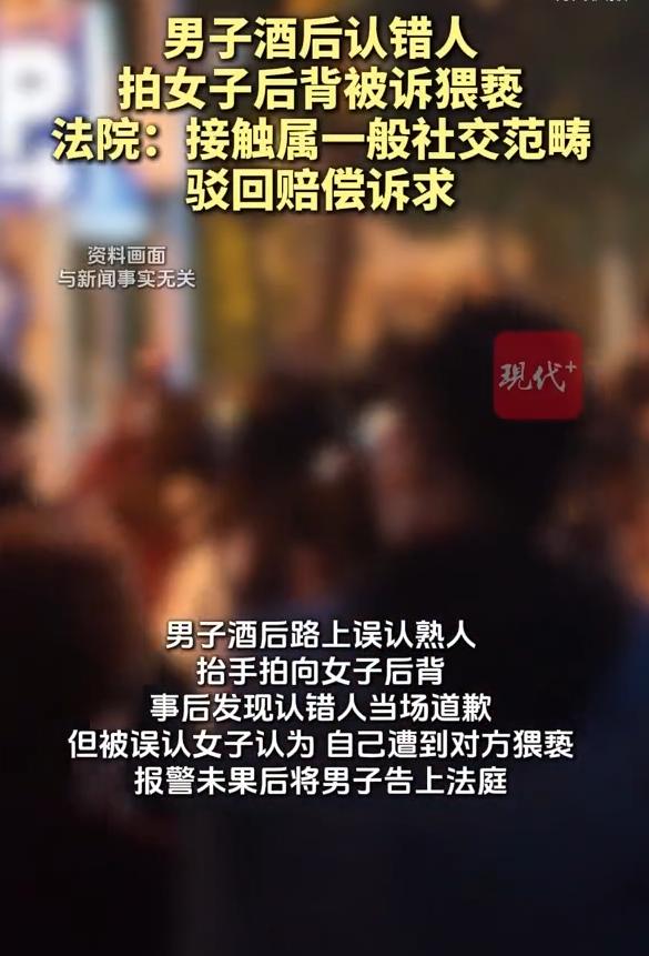 “小仙女碰不得！”四川资阳，一男子酒后路过奶茶店，把背对道路的女子误认成熟人，抬