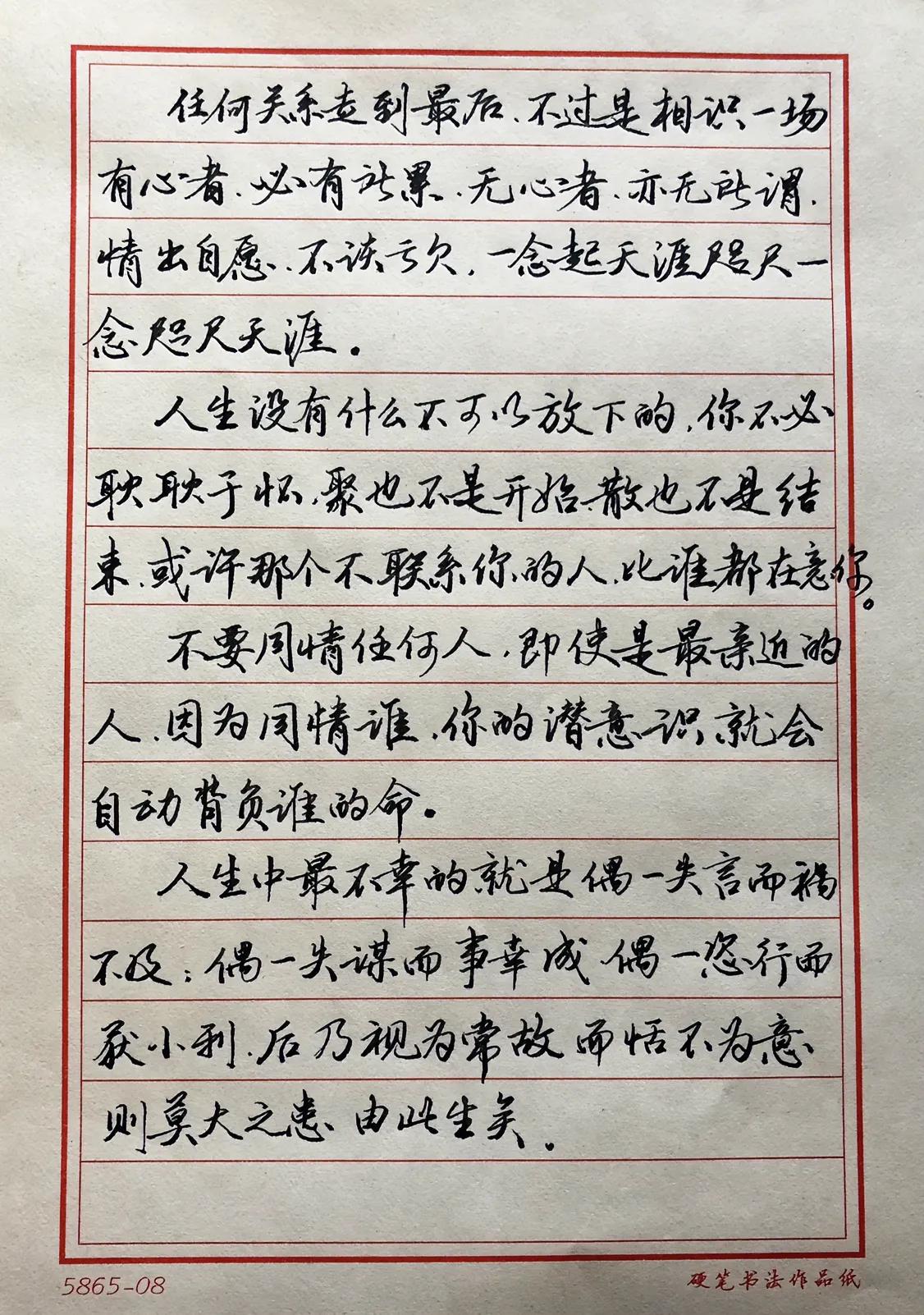 唉！😮‍💨