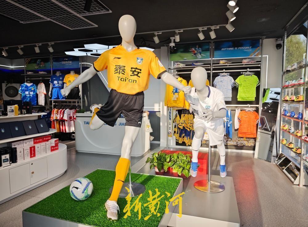 4月18日，齐鲁超赛首场比赛即将在泰安市泰山体育场开赛。记者在体育场外看到，现场