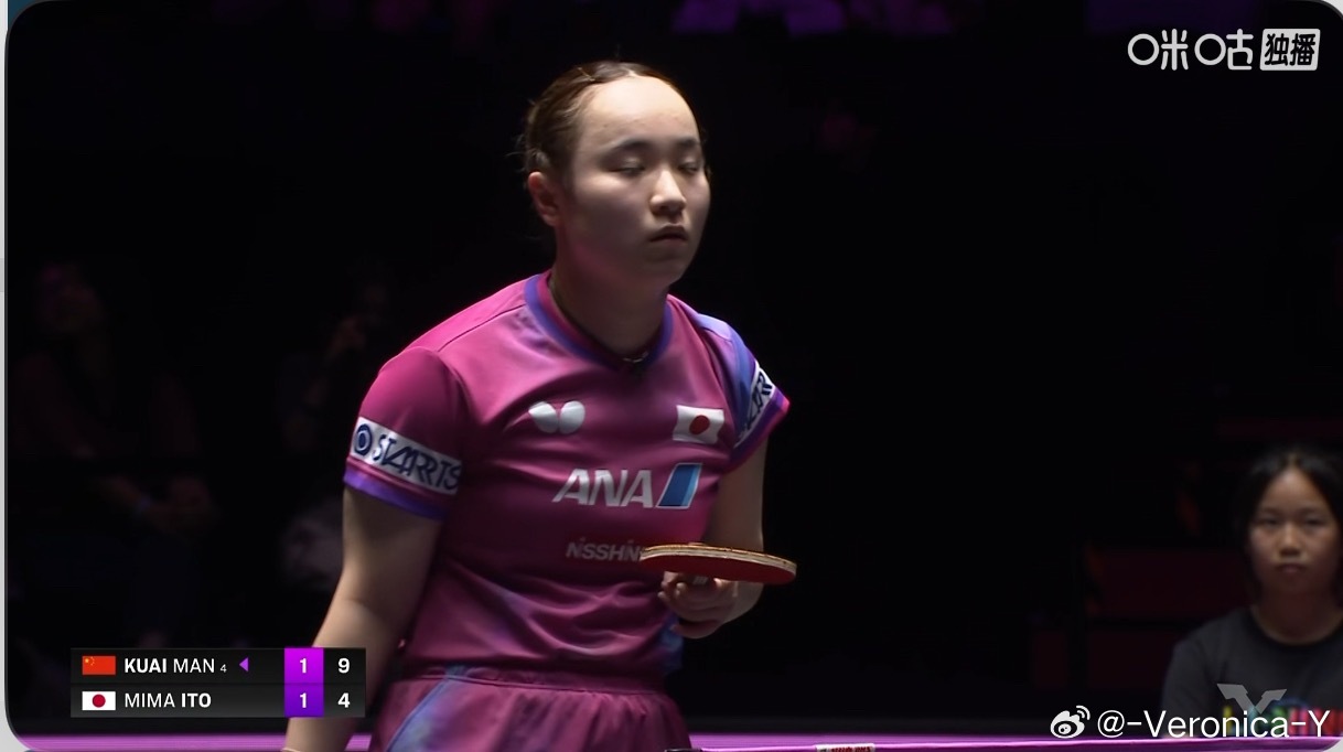 蒯曼2-1伊藤美诚 ​​​